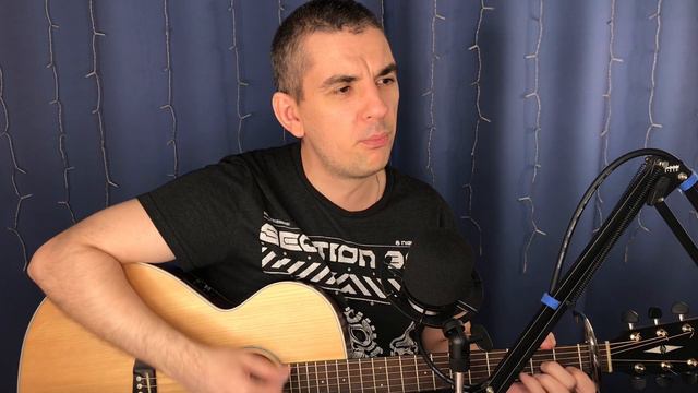 Павел Пиковский - Меняй. Кавер Макс играет на гитаре смотреть онлайн