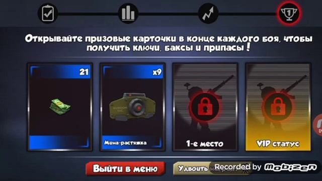 Начало игры кубум с телефона смотреть онлайн