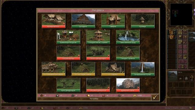 ГЕРОИ МАГИИ И МЕЧА 3✯ МИФ И ЛЕГЕНДА смотреть онлайн