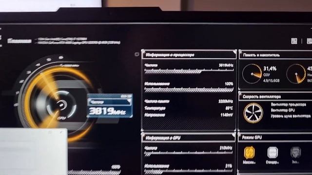 Asus Tuf Gaming F17 4060 I7