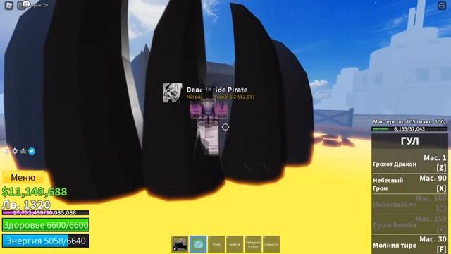 Как получить цветные хаки Blox Fruits (Roblox) смотреть онлайн