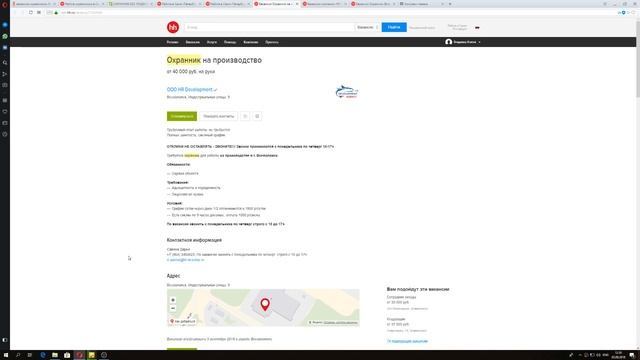 Проверил вакансию на hh Их вранье обман смотреть онлайн