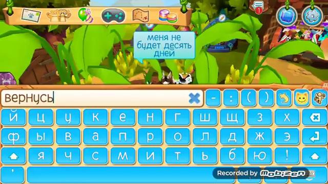 Всем пока! 😢 я уезжаю море на десять дней смотреть онлайн