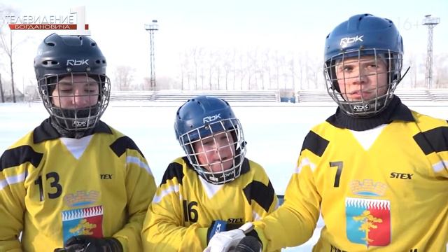 Матч за Кубок "Памяти" смотреть онлайн