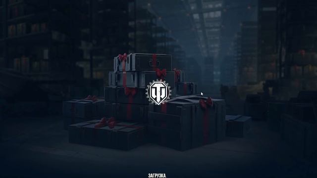 ? ИНВАЙТ КОД для РЕКРУТА ? Подарки и награды для регистрации нового аккуанта World of Tanks 2022 смотреть онлайн