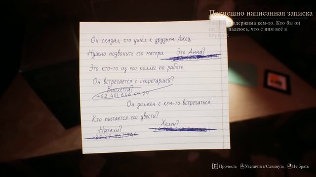 ЛУЧШИЙ ХОРРОР ГОДА ЭТО НОВОГОДНИЙ ХОРРОР - CRIMSON SNOW смотреть онлайн