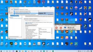 Что делать если нету функции Запустить с графическим процессором. Актуально 2020