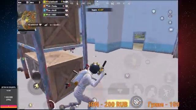 ПУШИМ ПАБЛИК С 4х ❤ PUBG MOBILE ❤ смотреть онлайн