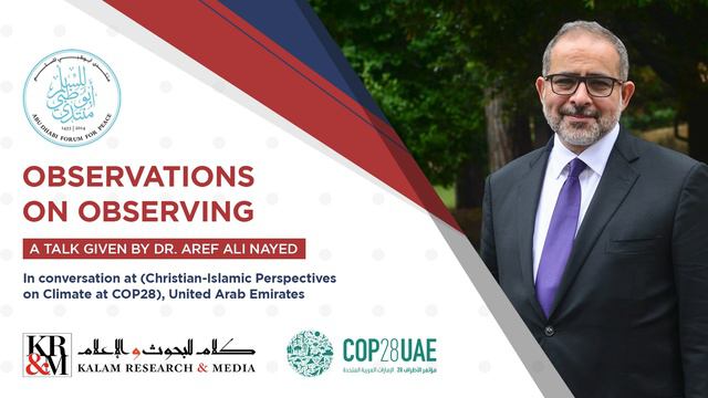 Observations on Observing - A Talk by Dr. Aref Ali Nayed смотреть онлайн