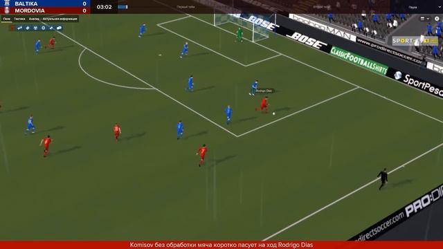 Football manager 2018. Прохождение № 12 смотреть онлайн