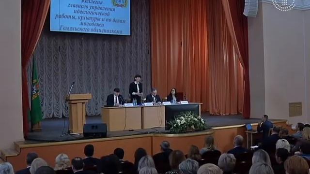 Итоги работы главного управления идеологической работы, культуры и по делам молодёжи смотреть онлайн