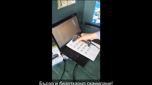 Демонстрация на баркод скенер 3 Logic 26 смотреть онлайн