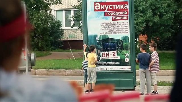 Акустика, 23 августа на стадионе Родина, Киров смотреть онлайн