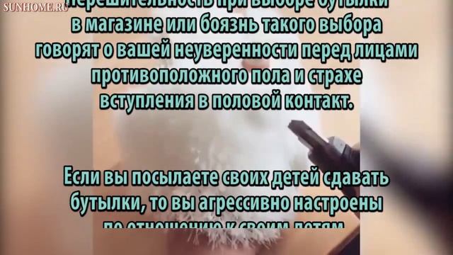 К чему снится Бутылка сонник, толкование сна смотреть онлайн