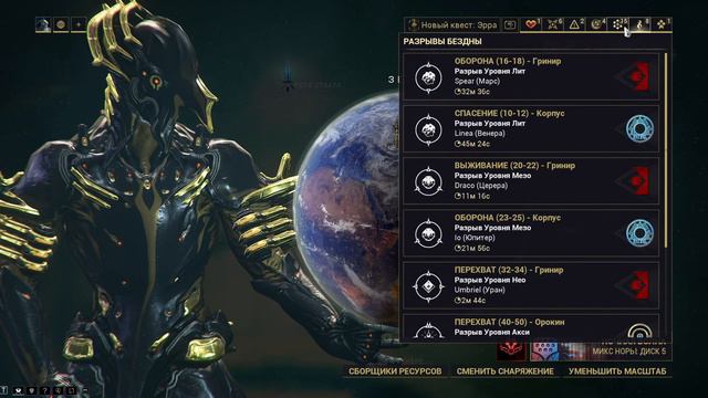 Warframe - Coop вспомнить всё 14 смотреть онлайн