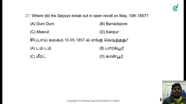 Diwali Special Mock Test | 7 pm | Shanju | TNPSC | Veranda Race смотреть онлайн