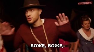 Переделанная песня « Самая Самая «
