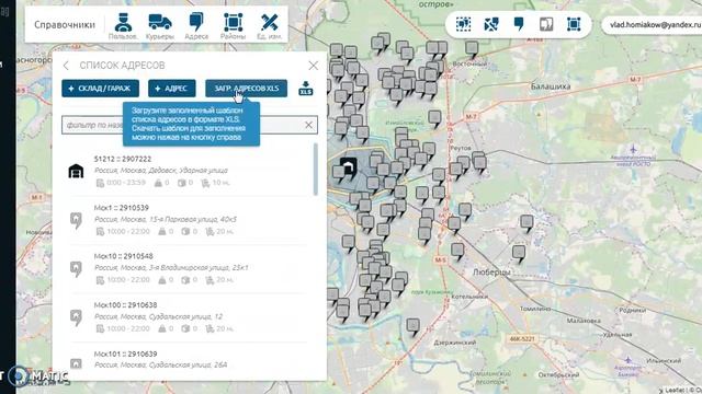 Обзор справочников сервиса Zig-Zag смотреть онлайн