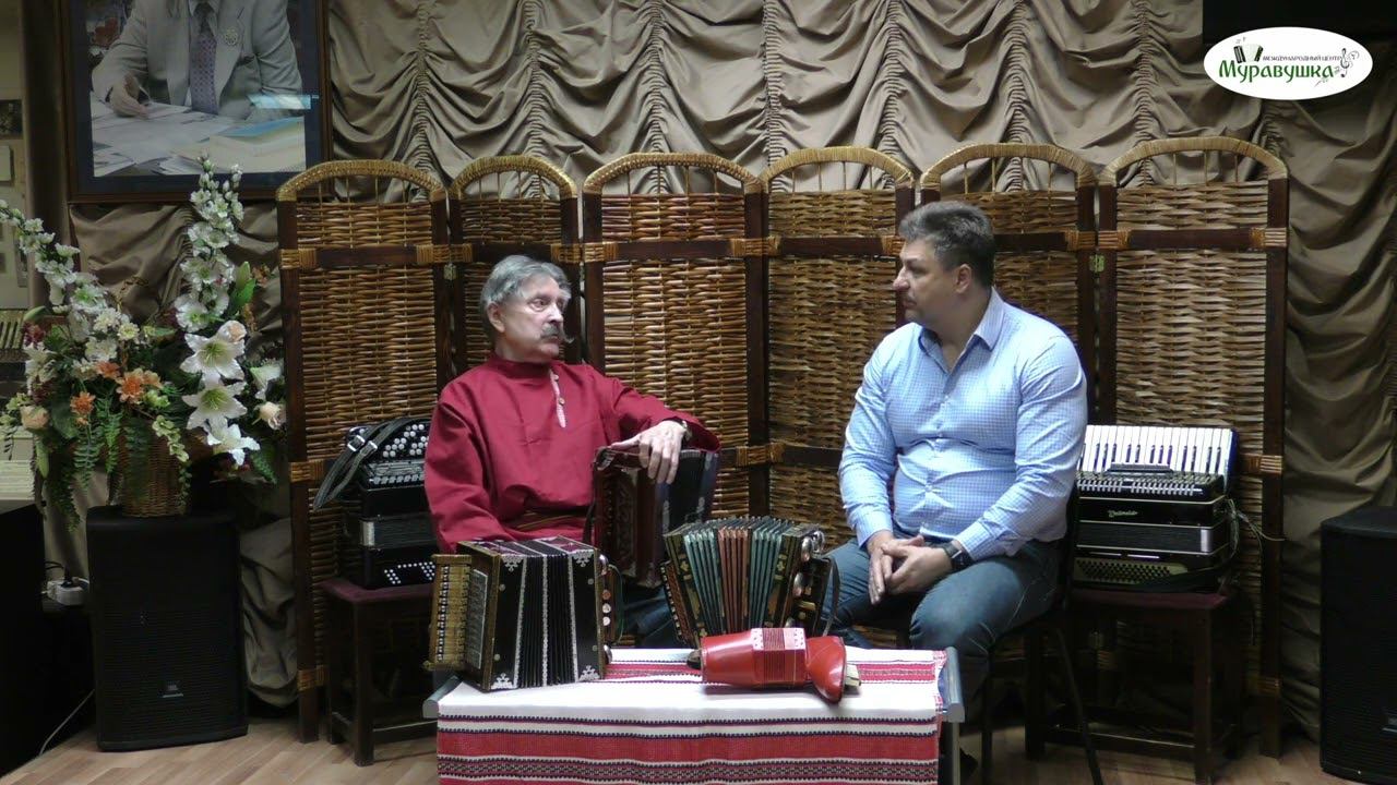 НЕБОЛЬШАЯ, ДУШЕВНАЯ БЕСЕДА О РАЗНОВИДНОСТЯХ ГАРМОНИ В МУЗЕИ МИРЕКА!Звени душа, песня русская слышна смотреть онлайн