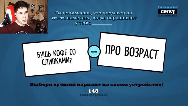 ОТМЕЧАЕМ ДЕНЬ РОЖДЕНИЯ УГОРАЕМ И ИГРАЕМ СО ЗРИТЕЛЯМИ смотреть онлайн