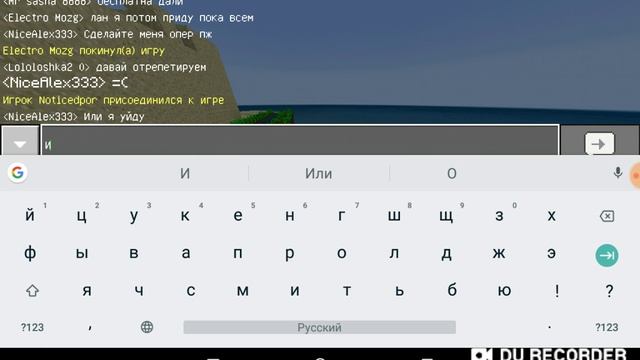 Minecraft версия:1.9.0 смотреть онлайн