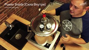 Power Inside! Новые испытания автоклава «Малиновка 2 в 1», отзывы.