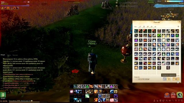 ArcheAge - ларец с военными трофеями #3 смотреть онлайн