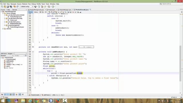 Java - Product Management System - Console смотреть онлайн