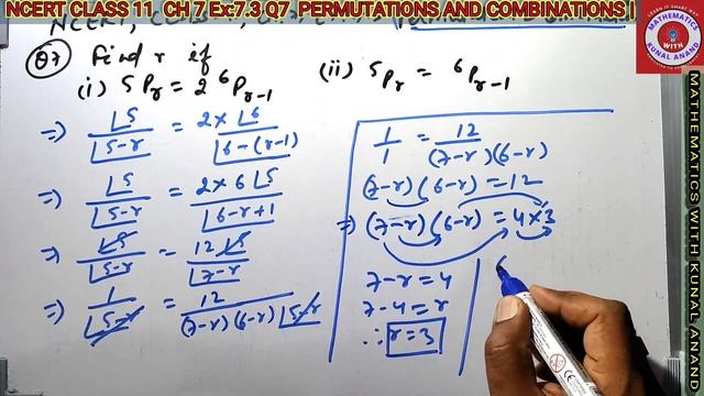 ncert class 11 math ch 7 ex 7.3 Q7 || Permutations and combinations || final exam imp ques cbse || смотреть онлайн