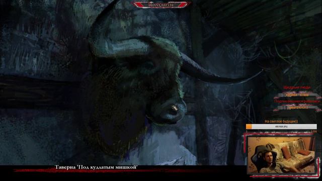 The Witcher / часть 9. (DLC) смотреть онлайн