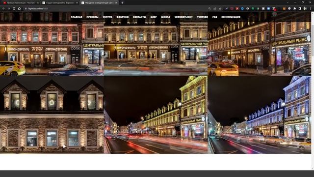 Светодизайн для фасада здания Центрального Рынка на Маросейке. Разбор проекта наружного освещения смотреть онлайн