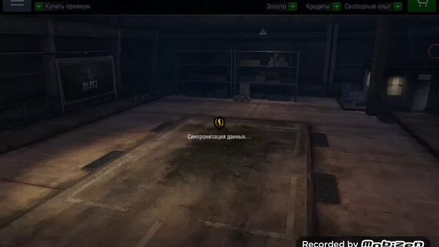 Закончил 2-ю часть "новой луны" (Let's play WOTBlitz #3) смотреть онлайн