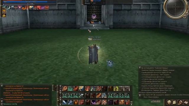 Lineage 2 - GoodTimes Titan Olympiad