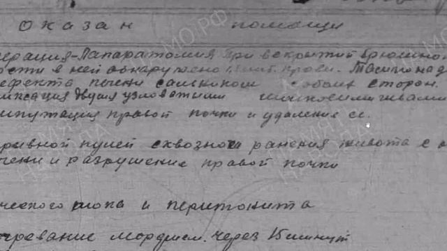 я РАД и ГОРД - что учился в одной школе с Героем Советского Союза ПУТИЛИНЫМ Василием Сергеевичем. смотреть онлайн