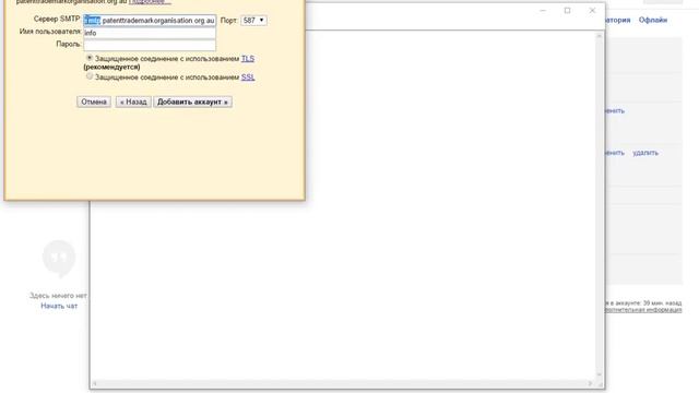 Kak перенести письма из другого аккаунта в Gmail смотреть онлайн