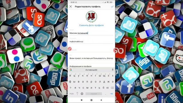 Как поменять имя в Инстаграме? смотреть онлайн