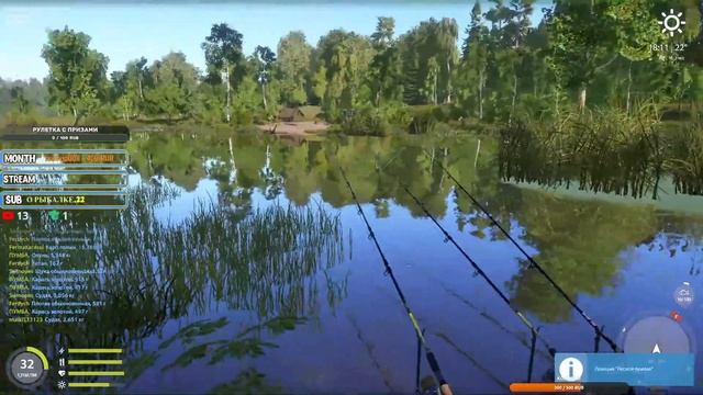 ? РР4/ рыбалка для души, ловим как универсал, общаемся 08.10.22 смотреть онлайн