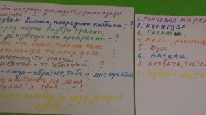 Загадки для взрослых с юмором, из СССР !