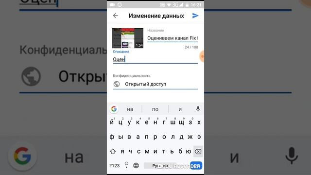 Как сделать теги
