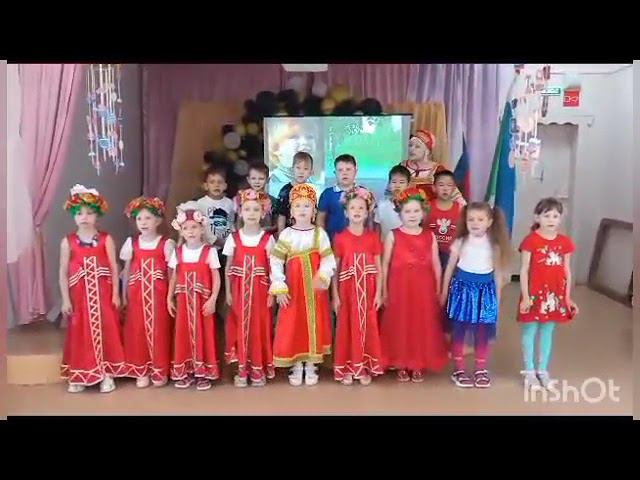 песня Милый край 23 смотреть онлайн