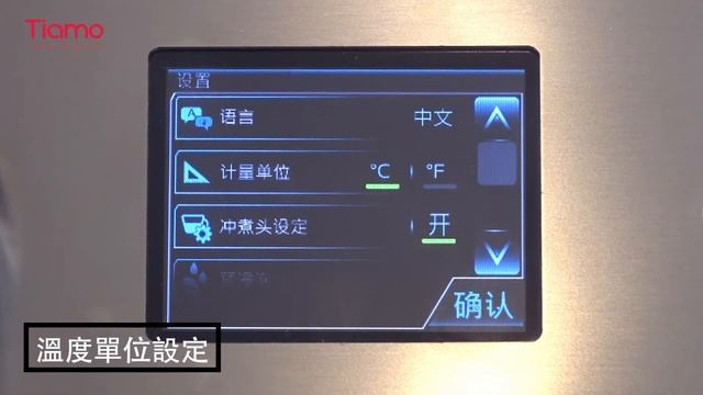 操作簡單、實用穩定！BEZZERA Arcadia 營業級咖啡機｜操作介紹教學 [HG1069] смотреть онлайн