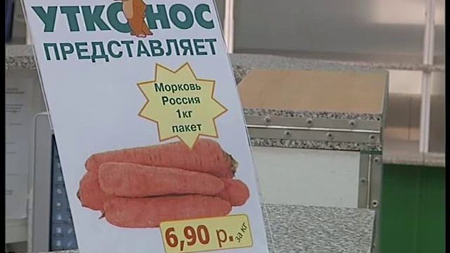 Магазин Утконос. 12.2004 смотреть онлайн
