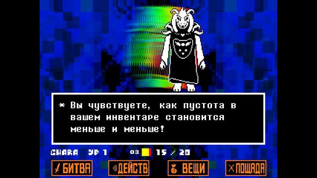UNDERTALE TRUE END | Истинная концовка андертейл смотреть онлайн
