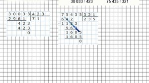 Страница 74 Задание 290 – Математика 4 класс (Моро) Часть 2