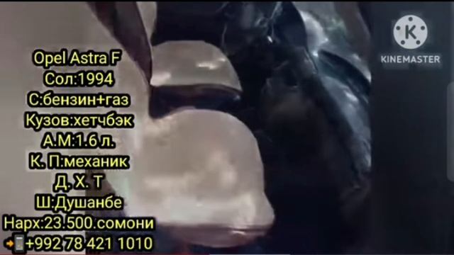 Мошинхои Арзон Бе Пул Фуруши Opel Astra F 12.09.2023#мошинбозоридушанбе смотреть онлайн