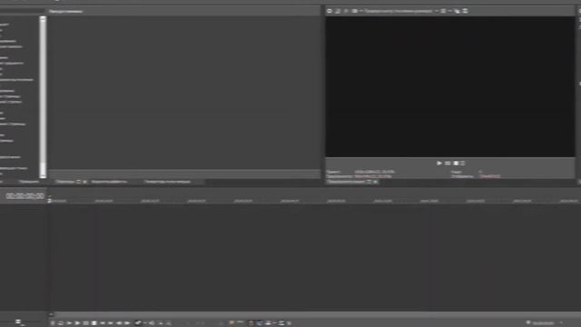VEGAS PRO 15 - ДРИСНЯ смотреть онлайн