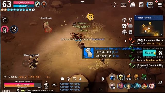 В МИРЕ MMO c eXcalibur Game // смотреть онлайн