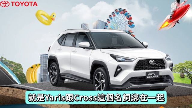 【汽車】該買 Toyota Corolla Cross 嗎？｜優點與缺點分析｜五萬公里深入真實分享｜希望不要讓你因此不買 смотреть онлайн
