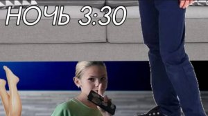 Тайная НОЧЕВКА у Максима ! Меня Ищет ПОЛИЦИЯ _