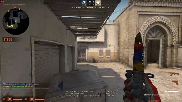 RX 580 G4600 | CS:GO
